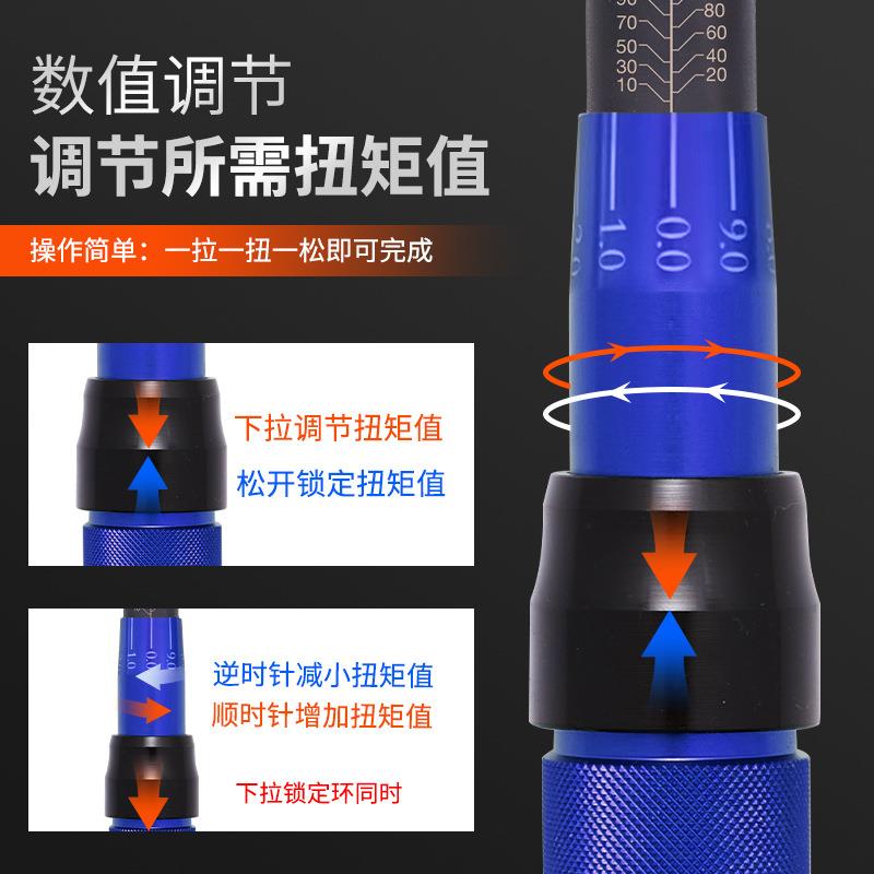快HOO22件套自车行棘轮力Y矩工266具高精度预置扳手可调公斤速维