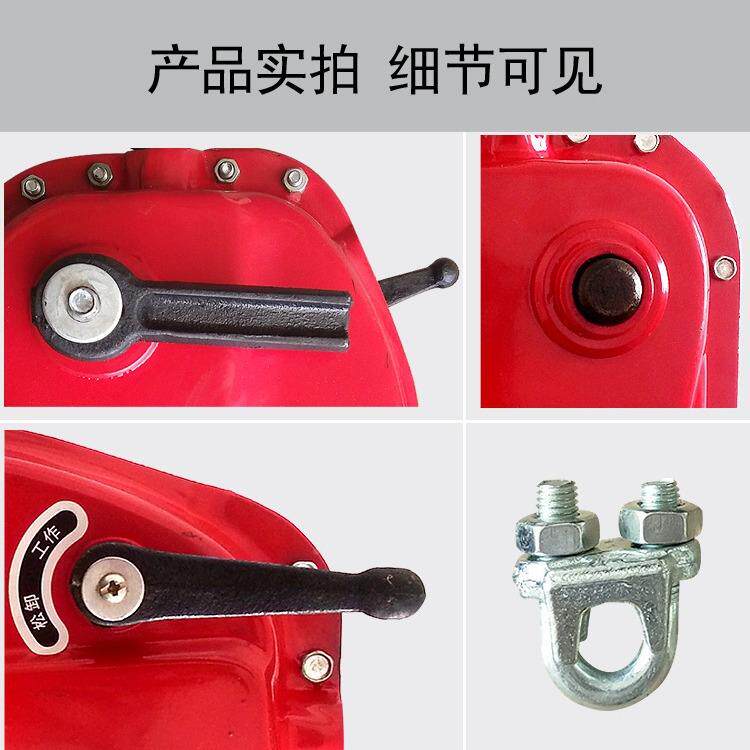 4Z4sXEjr.5吨钢丝芦绳吊篮外粉刷建筑装墙修专用手扳葫3T20米手摇