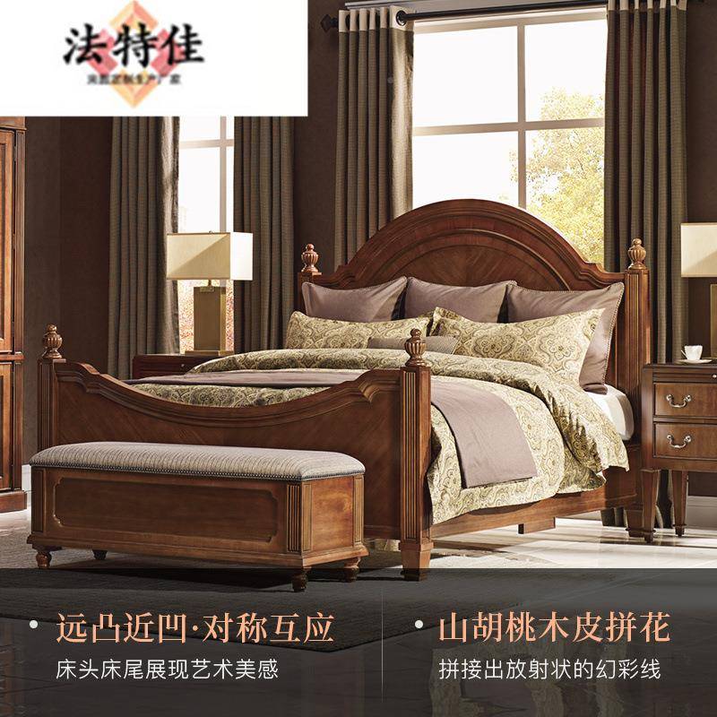 新统美式软包传头床经典513木柱式床储物实床柜床前凳