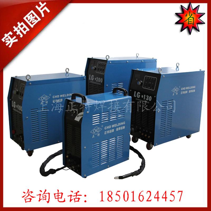 L业K-120内置气泵LG-10工级3空气等离子切割机UJL配G套火焰数控