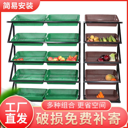 超市水果蔬菜货架展示架便利店货架子多层菜架商用置物架果蔬架