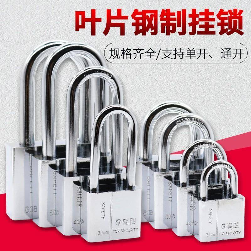 房WBF球形锁锁门锁锁舌球形头球锁门防拨圆柱锁舌单舌通用型防拨