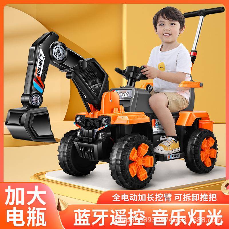 儿机BTZ电动挖掘大号工程车大可挖土机男女宝宝坐可骑玩具车挖童