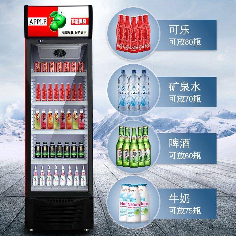 冷藏展示柜商用冰箱单超市冰饮料柜YFW啤酒柜门三大门双门立式柜
