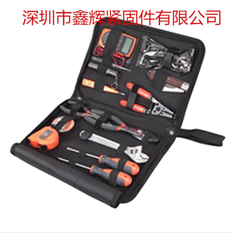 钢工具23件套装电讯套装S033003维组维套修盾套修装S033003