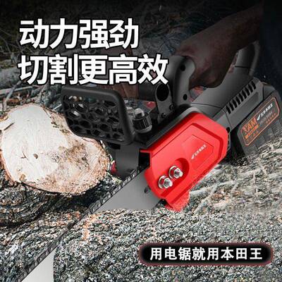 进锂电锯充电式大率电小链功锯型口多功IKF能家用户外锯树砍树伐