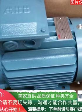 高质铝壳电机CBL3C0006F3XF三相异步电品机3805V电机CBLC0006GRJF