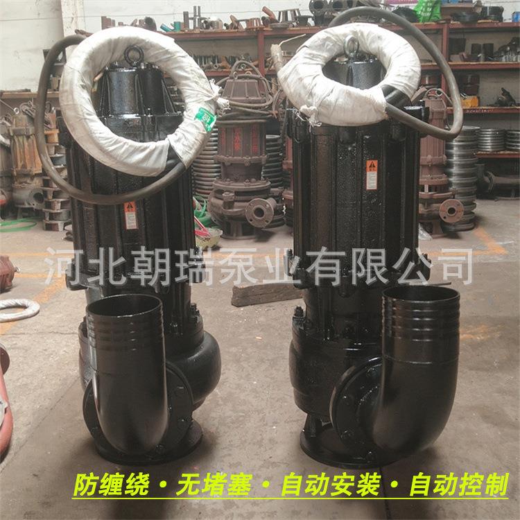 QWW无堵塞W污水ANU污物潜污泵0提升泵20Q400-7-15K潜水电泵排污泵