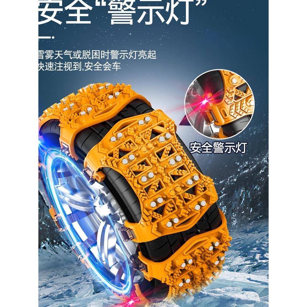 东风风光330580S370560景逸X3X5风行防滑链B3SX防6S500汽车轮胎滑