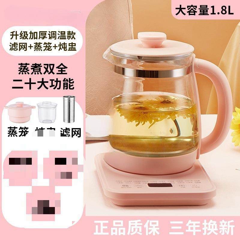 1.养8热L生壶家用办公玻璃无品牌/烧水煮茶器花茶全自动保温多功