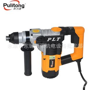 普力通色雷钢88HRM05轻B电安全离合电镐家用本冲锤击钻1010W巧电