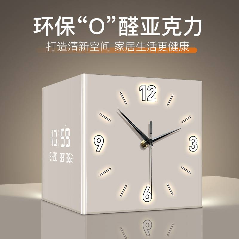客厅转角时钟万年历新款电子钟现代简约双面挂钟创意拐角挂墙钟表