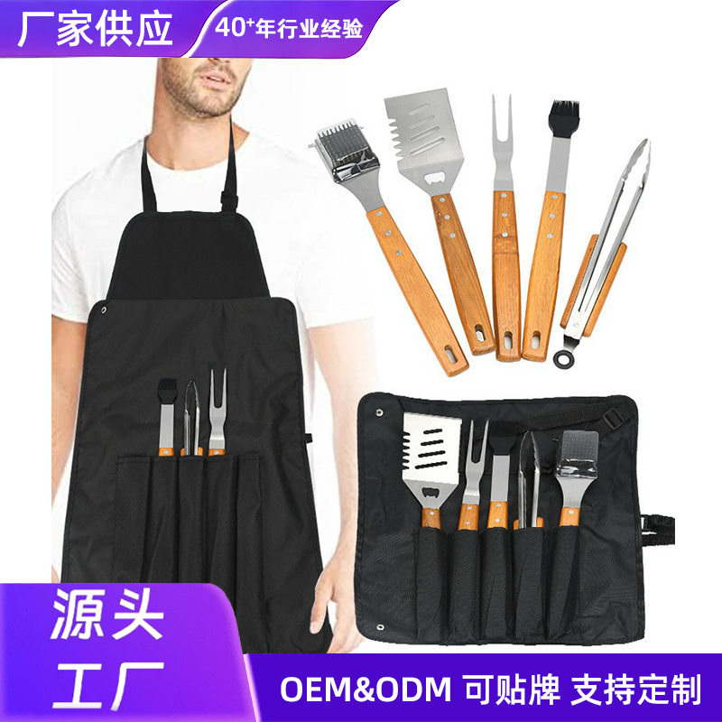 不锈钢烧烤工具烤具套装组合木柄刀子铲子叉子夹子烹饪家用户外