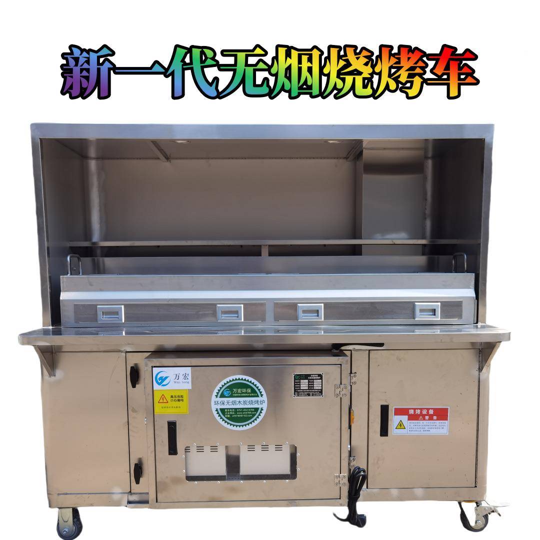 广东无烟器烧车烧烤烤油烟净化器烧烤烟处理烤油肉机烤肉架烧LRS