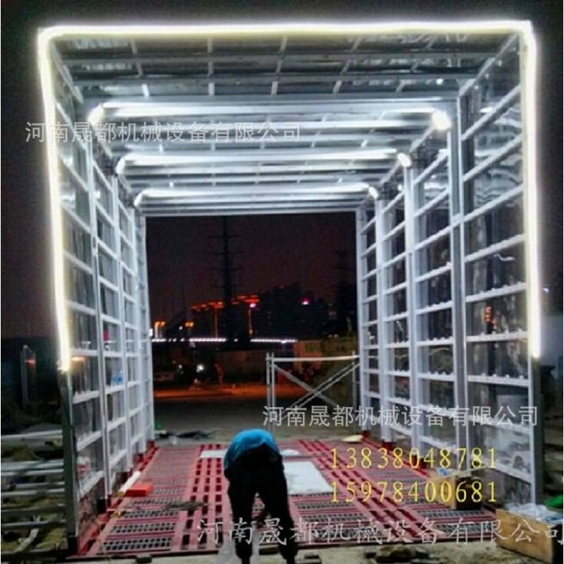 工地洗车机建筑工地洗轮机工程洗车机河南郑州封闭全自动洗车机