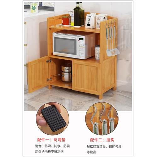 厨房储餐边柜微炉F76S569H置物架碗筷收波纳柜柜子橱物柜落地多层