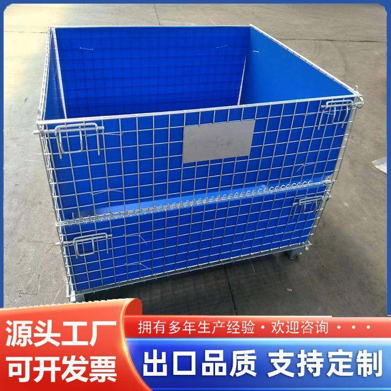 叠仓储笼厂家蝴折蝶笼铁框可移带动轮铁ZEI式丝储物笼物流分拣周