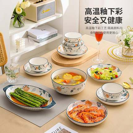 米饭碗家ZEO22新款陶瓷饭碗高颜值盘0子吃饭用餐具5碗盘碗碟套装