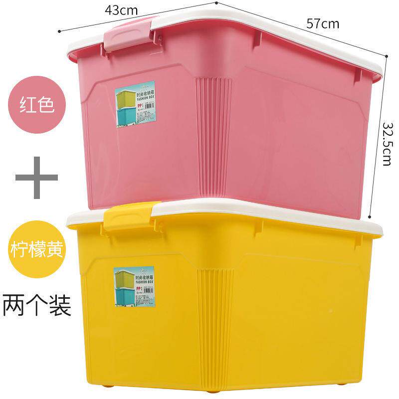 收厂纳箱塑料号加厚衣服面整理箱子有大盖TB-61658储物箱桌收纳盒