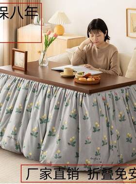 可家用可折叠长方形取VTQ暖桌冬餐季烤多火桌子功能炕桌收纳烤火