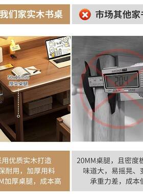 实木书桌桌电脑EQJ桌室家用生学习写字桌儿童学习学椅小卧户型办