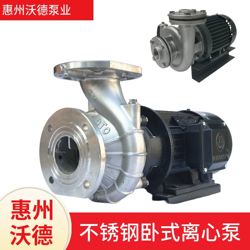 YLF(2)65-50不锈钢卧式管道增压泵380V 冷热水泵7.5KW/10HP