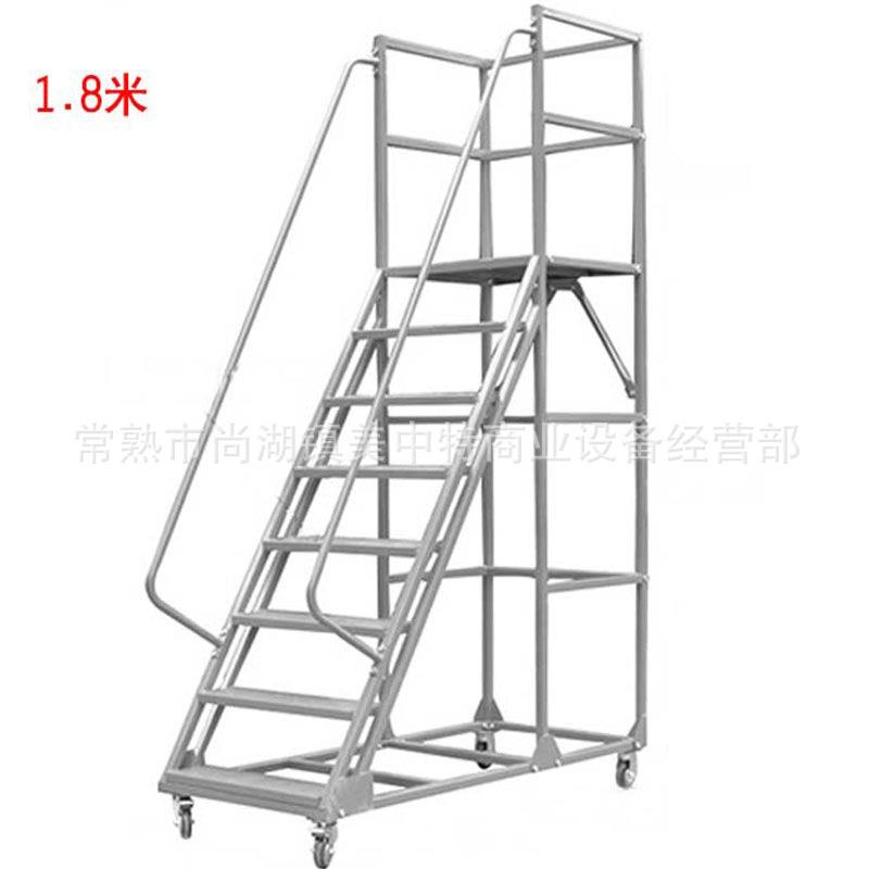 登高梯仓库移动平台库房装货架VUG登高可动楼梯静车音轮安防移护