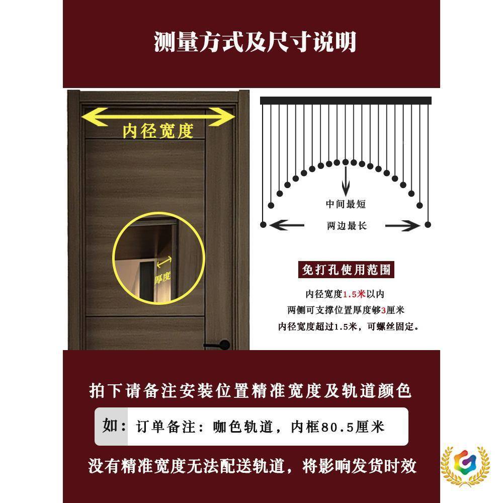 ?桃葫芦门半帘生水晶珠帘玄关隔Fh($%p^l断免打木孔垭口卫间卧室