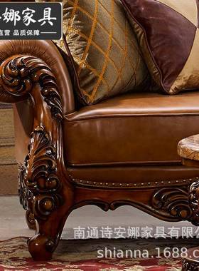 欧式式实木沙VDN法式手发工雕刻沙皮发艺美整装客厅组合家具