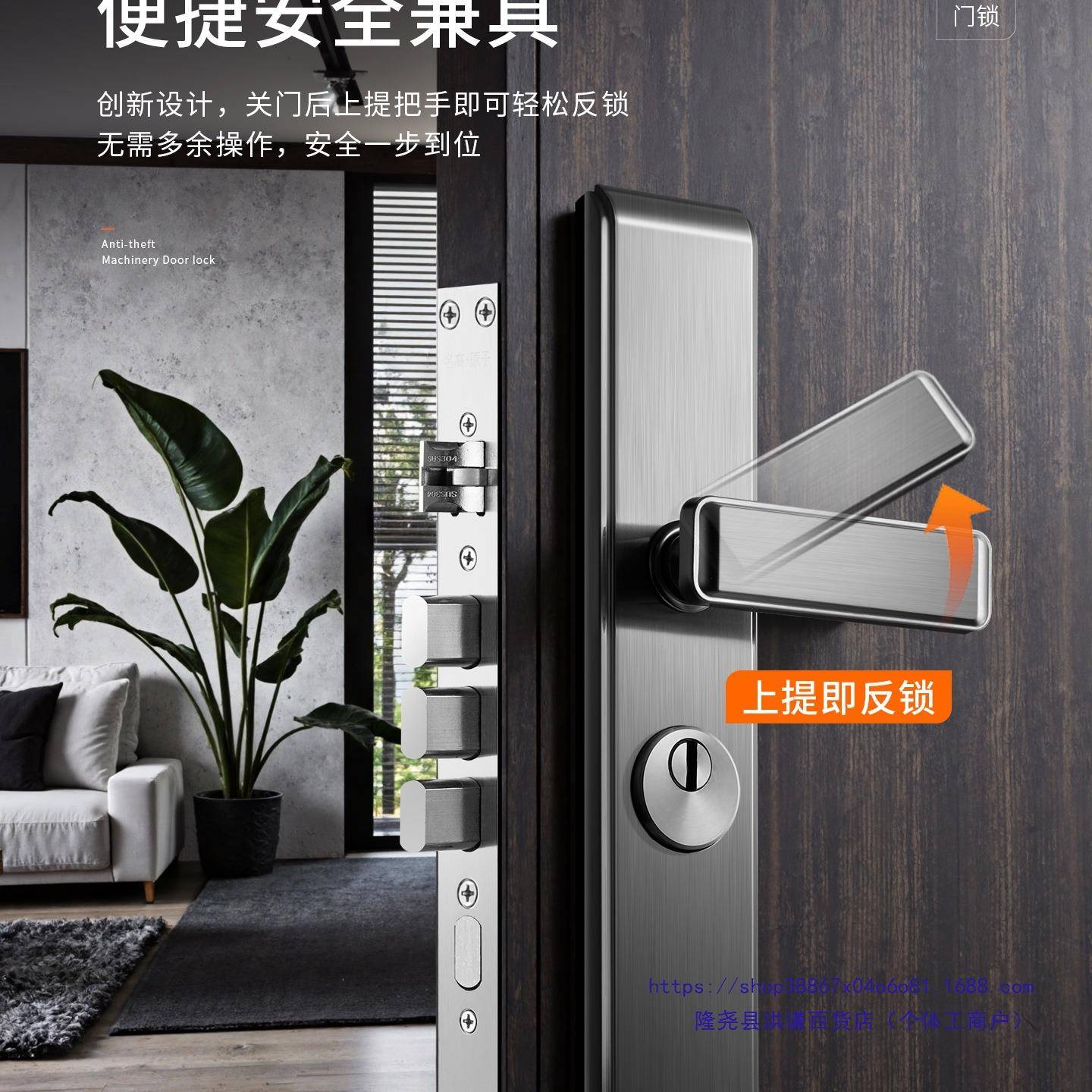防盗门锁整套入户门通用RXQ型手执机械大锁全门铜超级室内木门锁