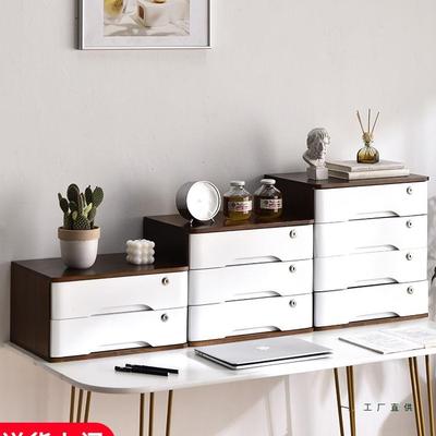 实木桌面纳收盒带锁抽屉式储杂多层桌上收纳柜办公无品牌/室物文