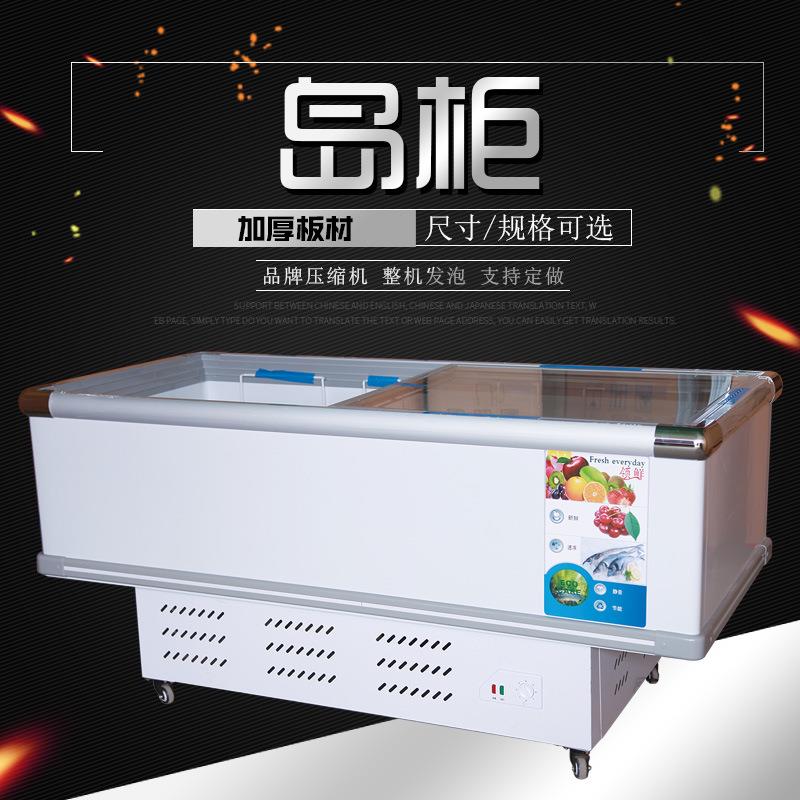 冰柜商用大容ZBR量温卧式冷藏冷冻岛柜单温速冻鲜厨房保冰箱大双