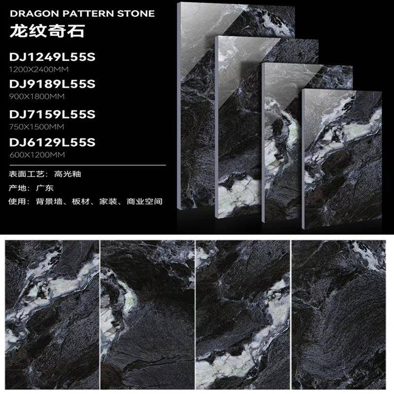 东奢石瓷砖通体大理石地砖750x广150酒别墅客厅地店0板砖9QTX00*1