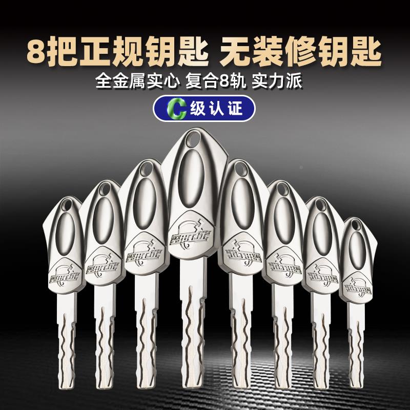 YF775H5J8V5坚用甲卫士超C级叶入户家防盗门片3锁芯全铜防撬老式