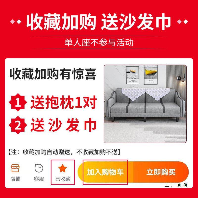 约户型沙发床两用布艺厅现代简民宿折叠简客易小双人出无品牌/租