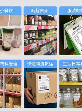 三防热敏纸100807纸0100*10快纸递不干胶标签贴40*30价格条码打印