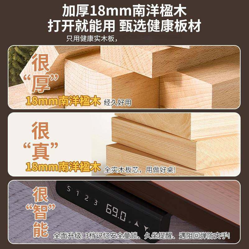 T转角智能电动升降桌工家用办公桌习学TKC书桌L?型作台拐角升降电,电子元器件市场,其它元器件,淘宝优惠券,粉丝福利购,淘宝优惠卷