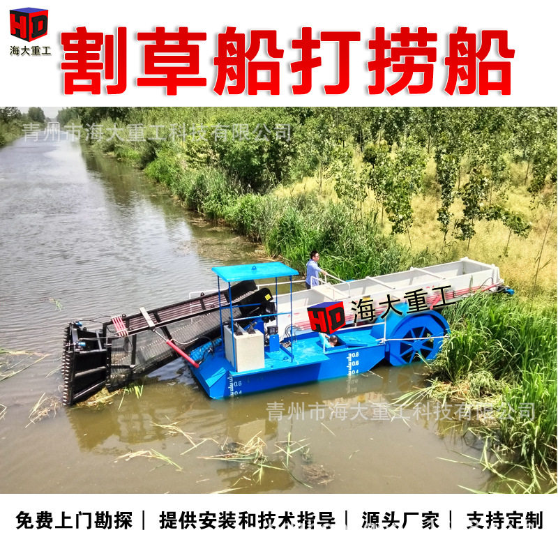 景区河道水草漂浮物打捞船