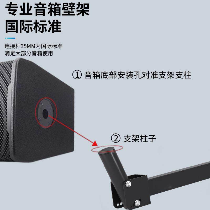 业箱插孔支架壁挂专转环绕音音响架子上墙WCC音箱托旋架吊架一对