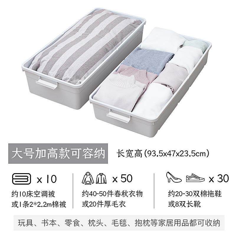 床底收箱纳现代简约扁平规收多纳箱格轮滑COY塑料卧室收纳整理箱