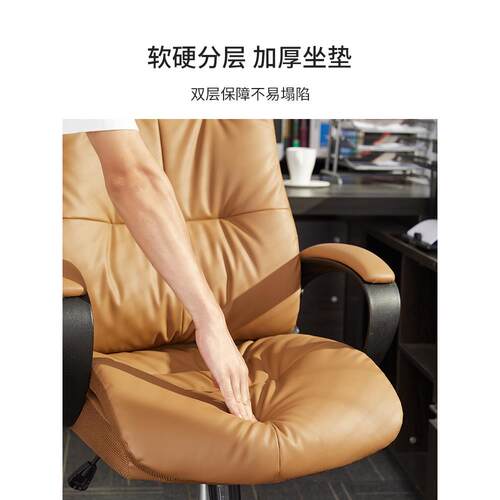 八间电脑椅家用UFB书九房老板椅大班椅工学办公人椅子久体坐