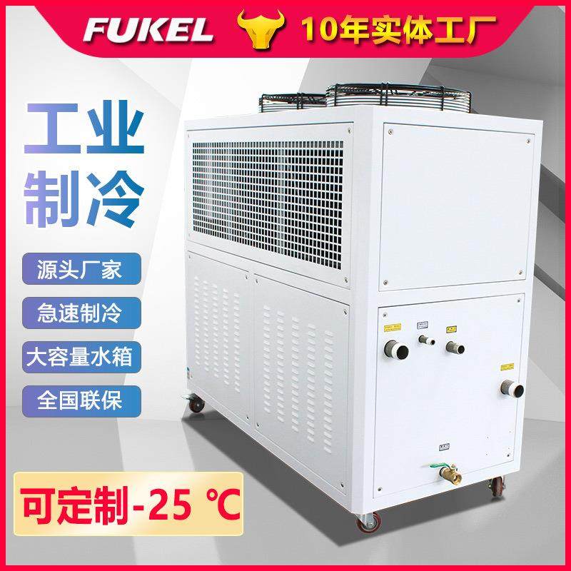 工业水机注塑机模具风机机冷冷水机水冷制冷无品牌/冷冷油机冷风