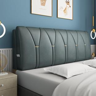 床ETD头靠垫软包榻榻米轻奢靠背床头大人罩双床科布可技拆洗靠枕