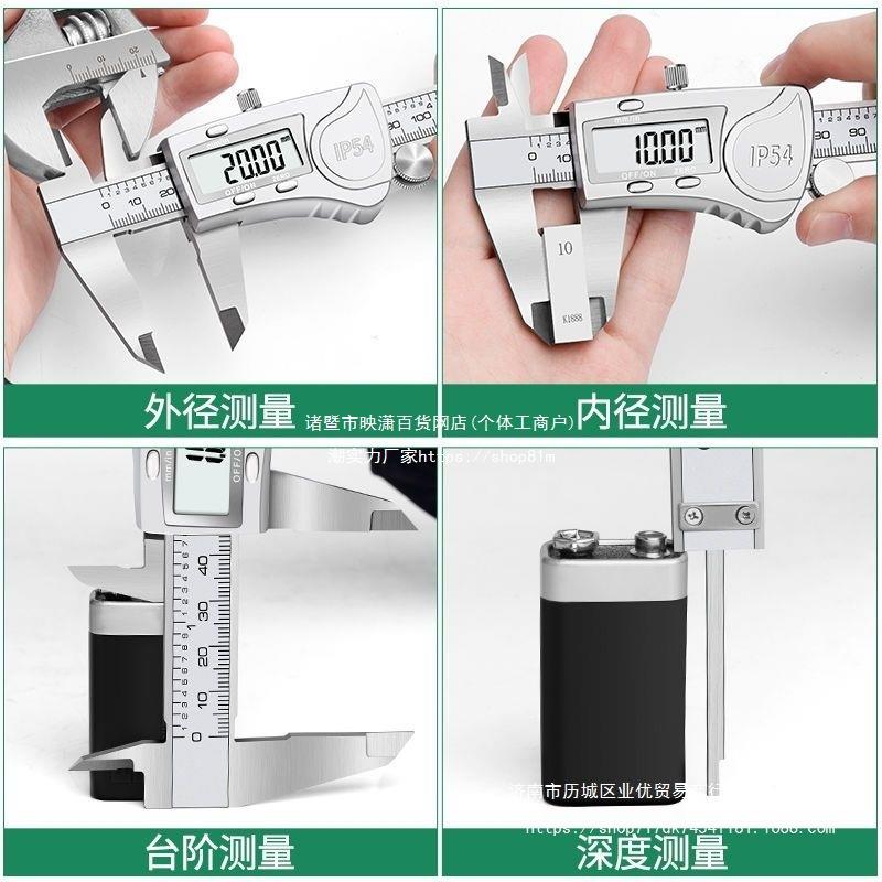 铂尔菲ZXC文子游标卡尺高精数电显工业级家用小型玩高深度度油标
