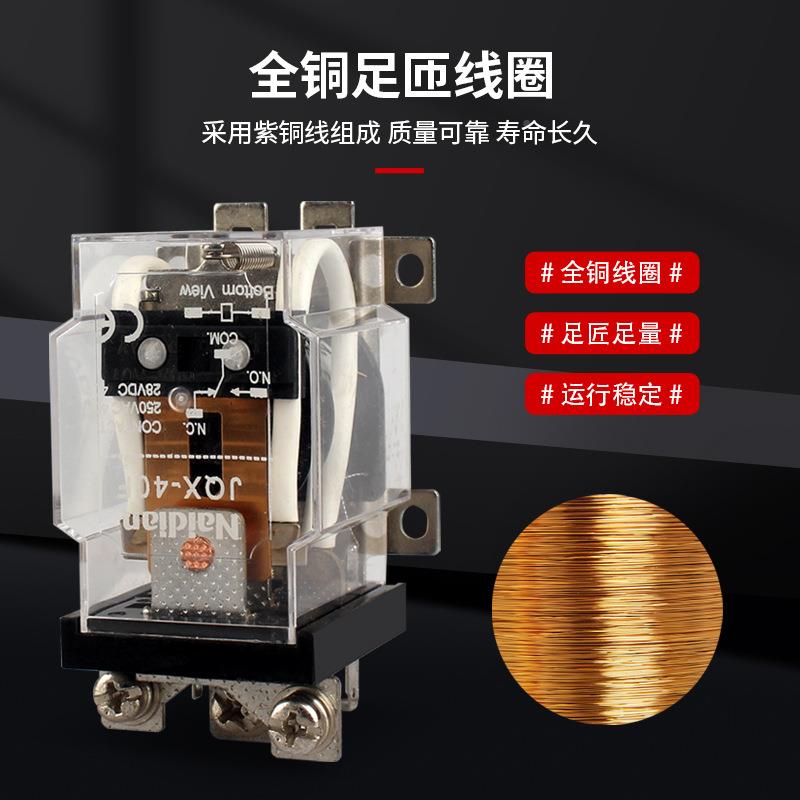 率电磁继大电器通功用JQX-40F6BUI0F258F40A-20V-110V380V