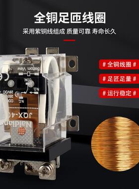 率电磁继大电器通功用JQX-40F6BUI0F258F40A-20V-110V380V
