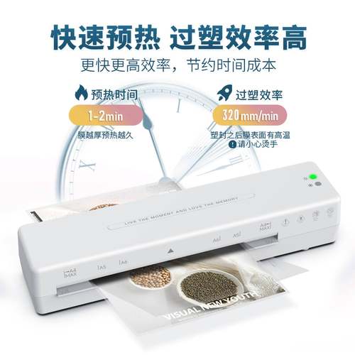 新款过塑塑机办文件BER塑机5寸相片过胶机公热塑封覆膜机a4过机