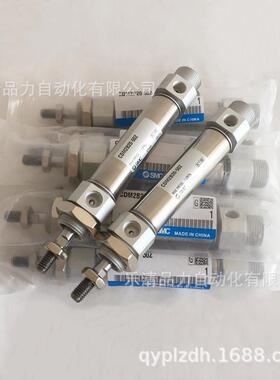 SMC迷你气缸CM2E40-CDM25E40Z-20-2SZ7-30T-35-40-45-50EYHSFZ-5T