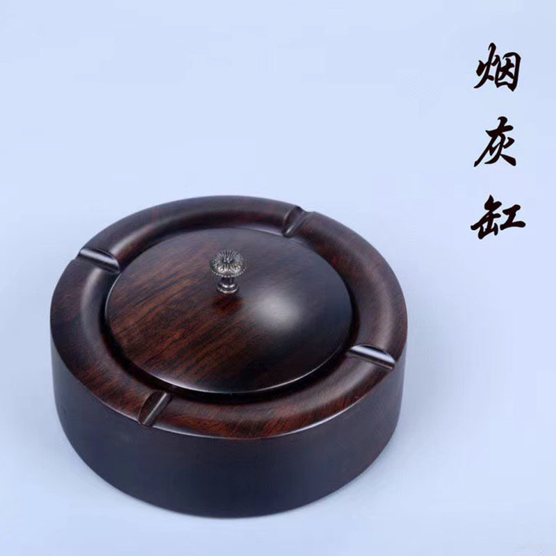 黑檀木家用烟灰缸带盖防风中式复古创意客厅大容量灭烟缸防飞灰