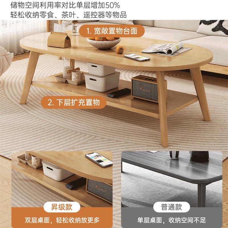 茶几实木木实生态板PJU茶桌家用家用052新款客厅小户型2简约现代